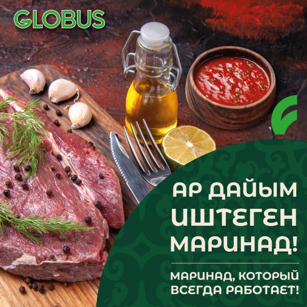 Ар дайым даамдуу маринад! 