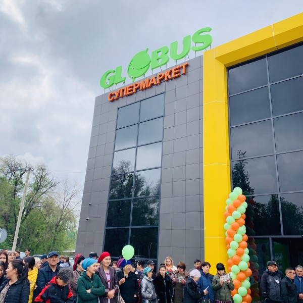 Globus на Великом шелковом пути. Открыт новый супермаркет в Токмоке.