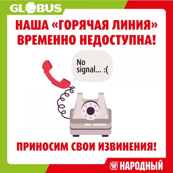 Важная информация!