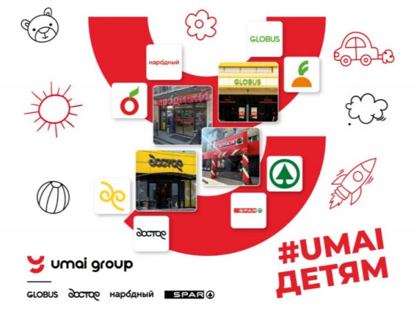 Отметьте детский праздник с «Умай Групп»